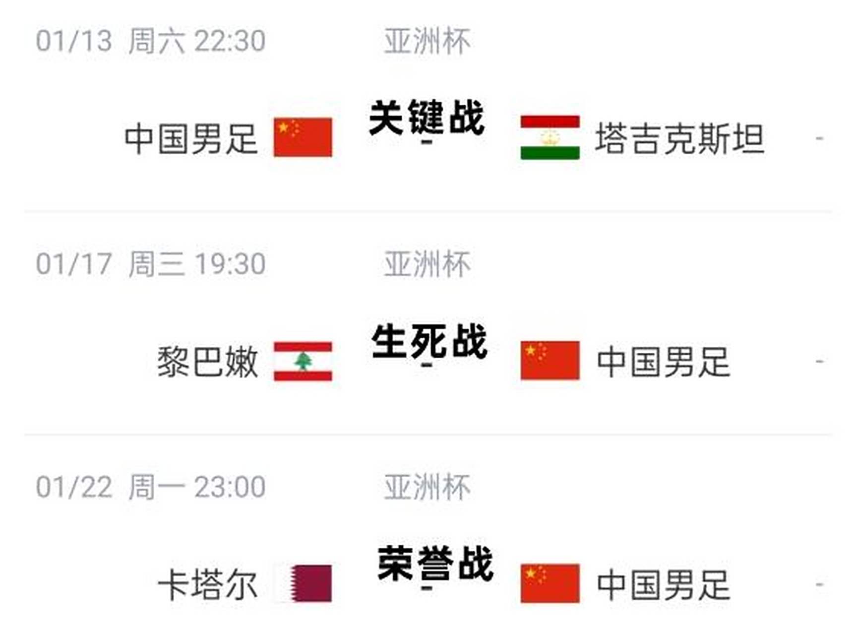 包含关键战亚特兰大完成体检：足总杯节点到来，值得警惕，年轻球员获得机会的词条