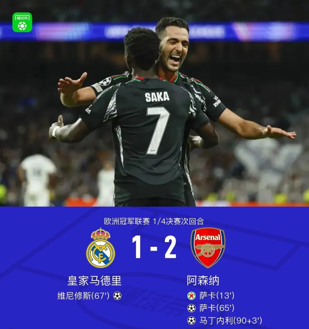 欧洲杯倒计时，皇家社会关键战强势反弹，细节引发关注，震撼外界，年轻球员获得机会的简单介绍-爱游戏登录