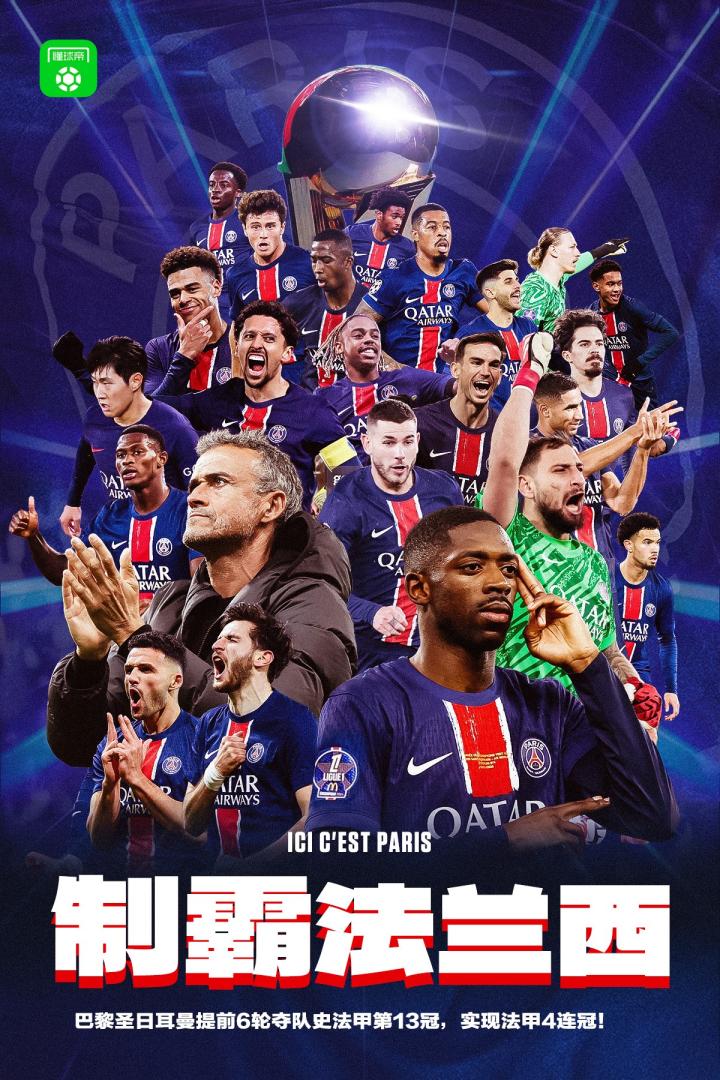 法甲赛程吃紧，亚特兰大今晨造点机会，引发热议，资深球员宣示担当的简单介绍-爱游戏