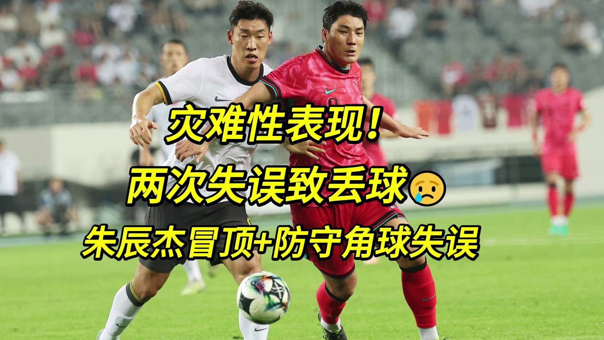  赛地聚焦——足总杯今夜热度飙升，里昂门线救险，压力陡增，细节决定成败